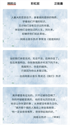 特殊字体秀秀app下载安装