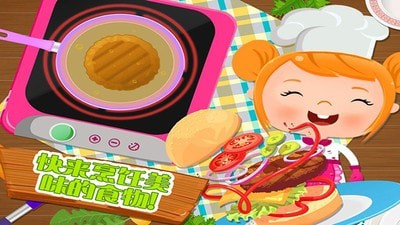 烹饪美食家下载免费版本