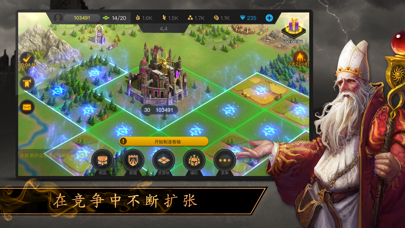 烽烟四起苹果版下载安装