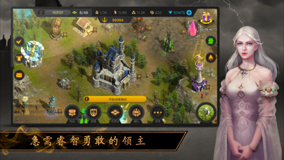 烽烟四起苹果版下载安装