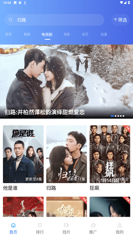 星空视频正版手机ios版