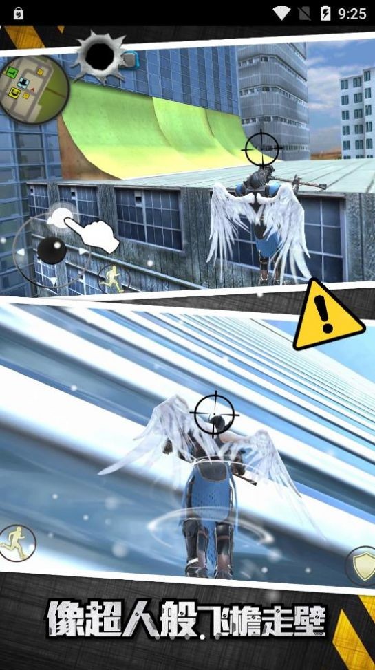 城市英雄冒险手机苹果版