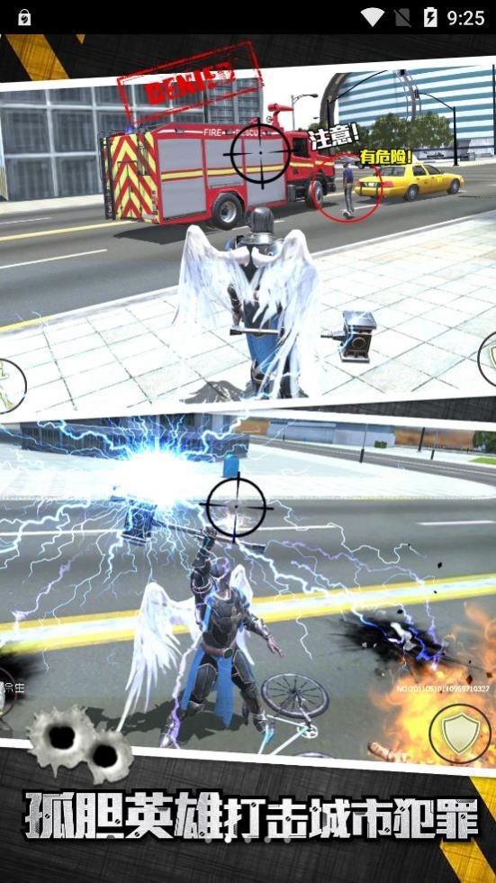 城市英雄冒险手机苹果版