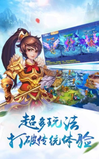 云之彼端手游官方版手机版免费版下载