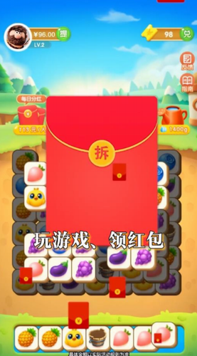 仓鼠乐园最新版安卓下载