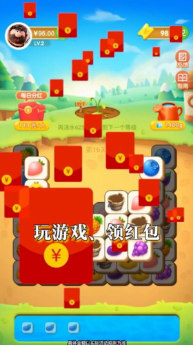 仓鼠乐园最新版安卓下载