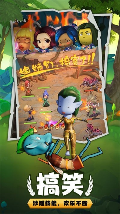 我叫MT归来最新版