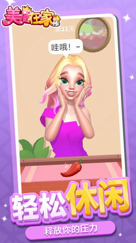 美眉在家下载安装2023版