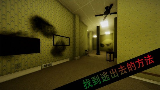 恐怖校园解謎安卓版