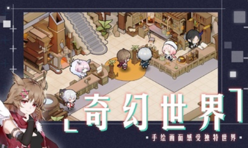 时灵星辰愚者2023最新安卓下载