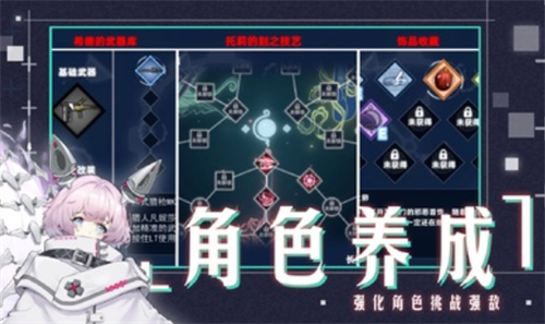 时灵星辰愚者2023最新安卓下载