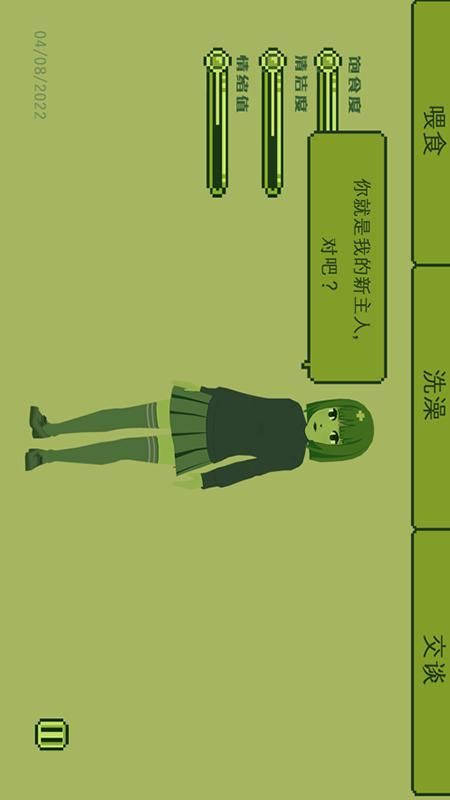 电子女孩子苹果免费版