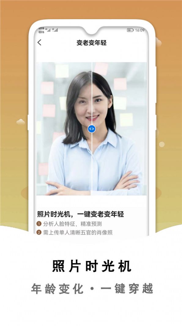 小朦照片破损修复ios版