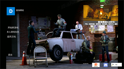 盖瑞模组完整版手机版安卓下载2023版