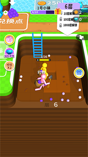 挖土达人2023安卓下载