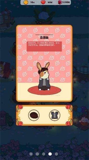 兔兔音乐会免广告下载安装