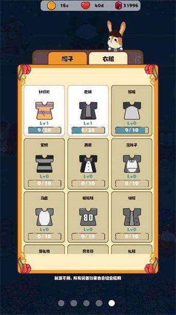 兔兔音乐会免广告下载安装