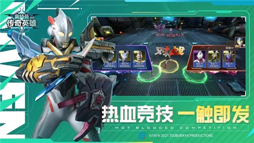 奥特曼传奇英雄破解版无限充值下载安卓版下载2023版