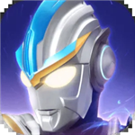 奥特曼传奇英雄无限充值安卓版下载2023版