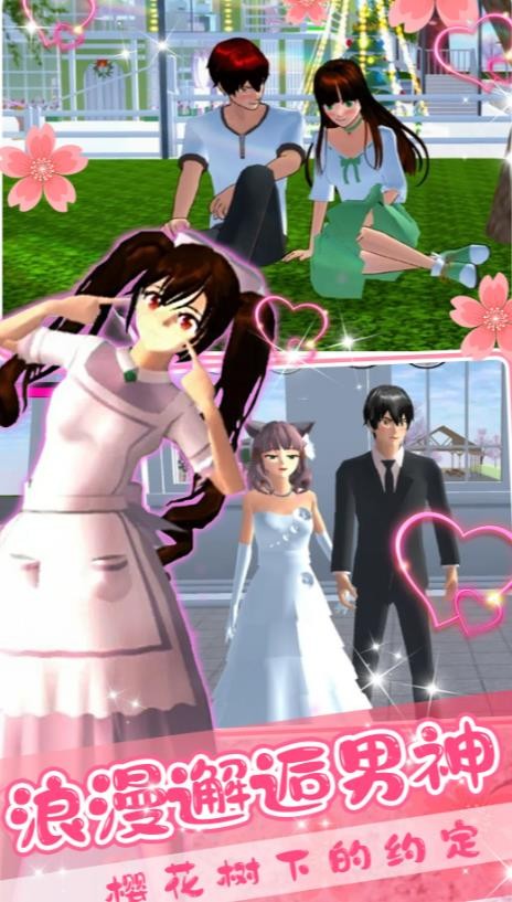 动漫女生模拟高校游戏中文最新版