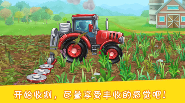 挖掘模拟建造2免费版ios版