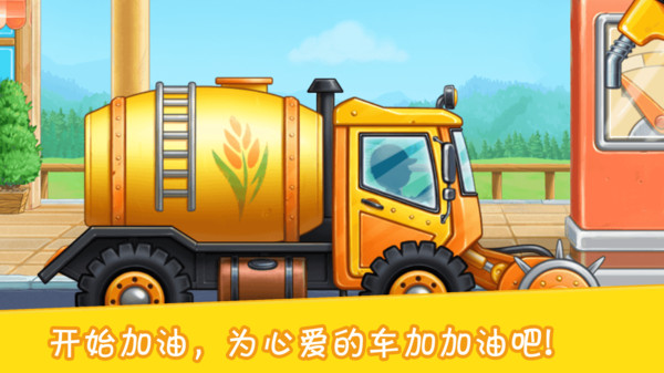 挖掘模拟建造2免费版ios版