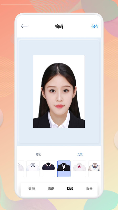 手机万能扫描仪ios下载免费版