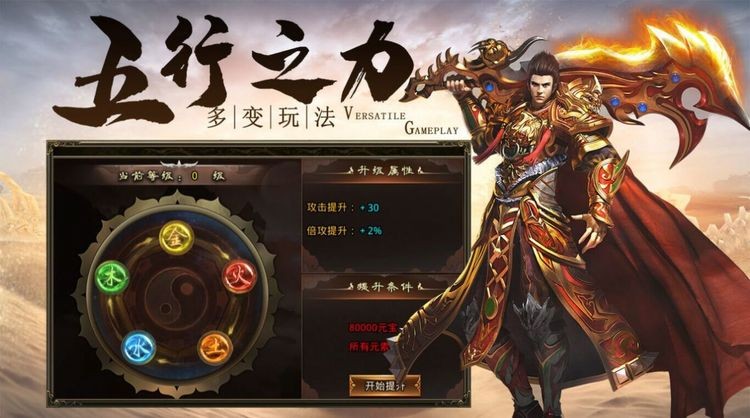 凤舞天涯传奇手游最新官方版