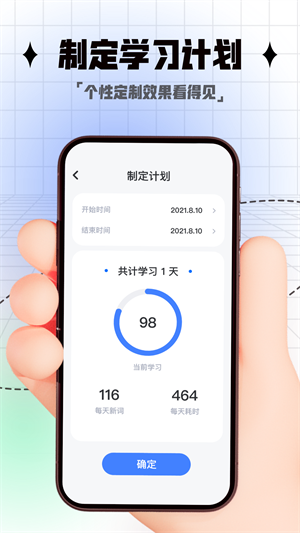 随行课堂ios手机下载