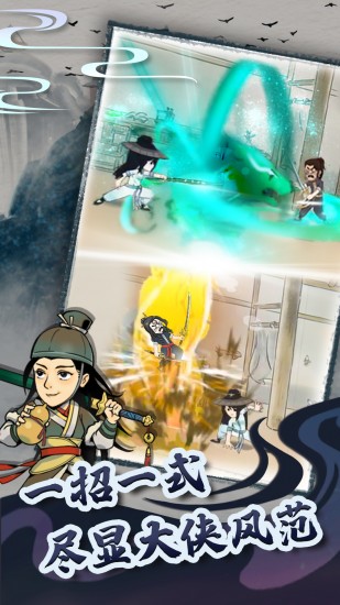 暴走英雄坛计算器最新下载2023