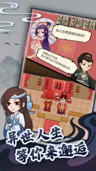 暴走英雄坛计算器最新下载2023