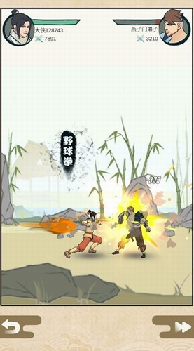 我也是大侠破解版无限元宝最新版2022下载安卓版本