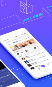 网易大神ios免费版