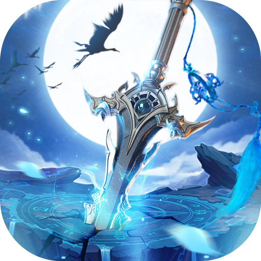 青云诀小米客户端