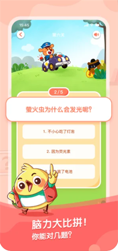 宝宝巴士故事最新2023安卓下载