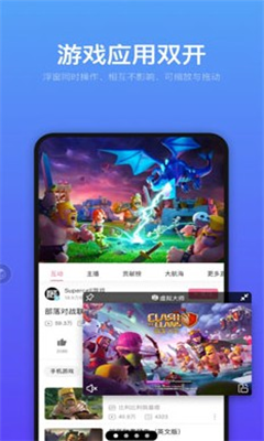 安卓分屏大师最新版安卓版