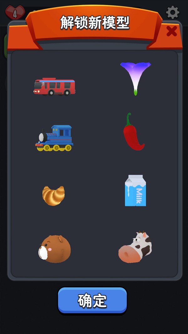 点点消除ios手机版