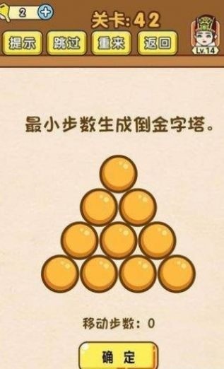 我解迷特牛游戏下载安装最新版
