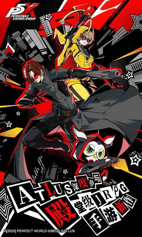 女神异闻录夜幕魅影下载