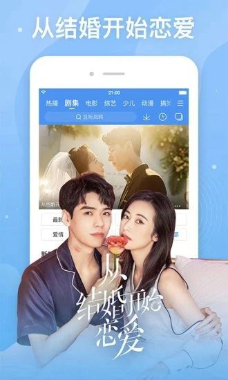 人物卡通化2023安卓下载