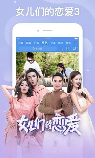 人物卡通化2023安卓下载