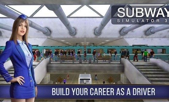 地铁驾驶员3D手机下载