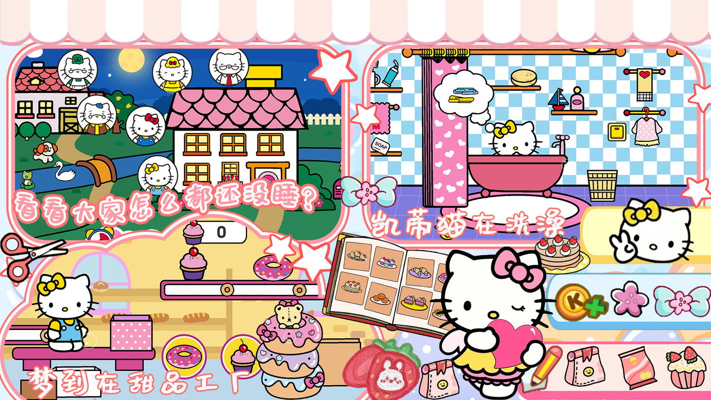 睡前儿童故事会苹果下载免费版