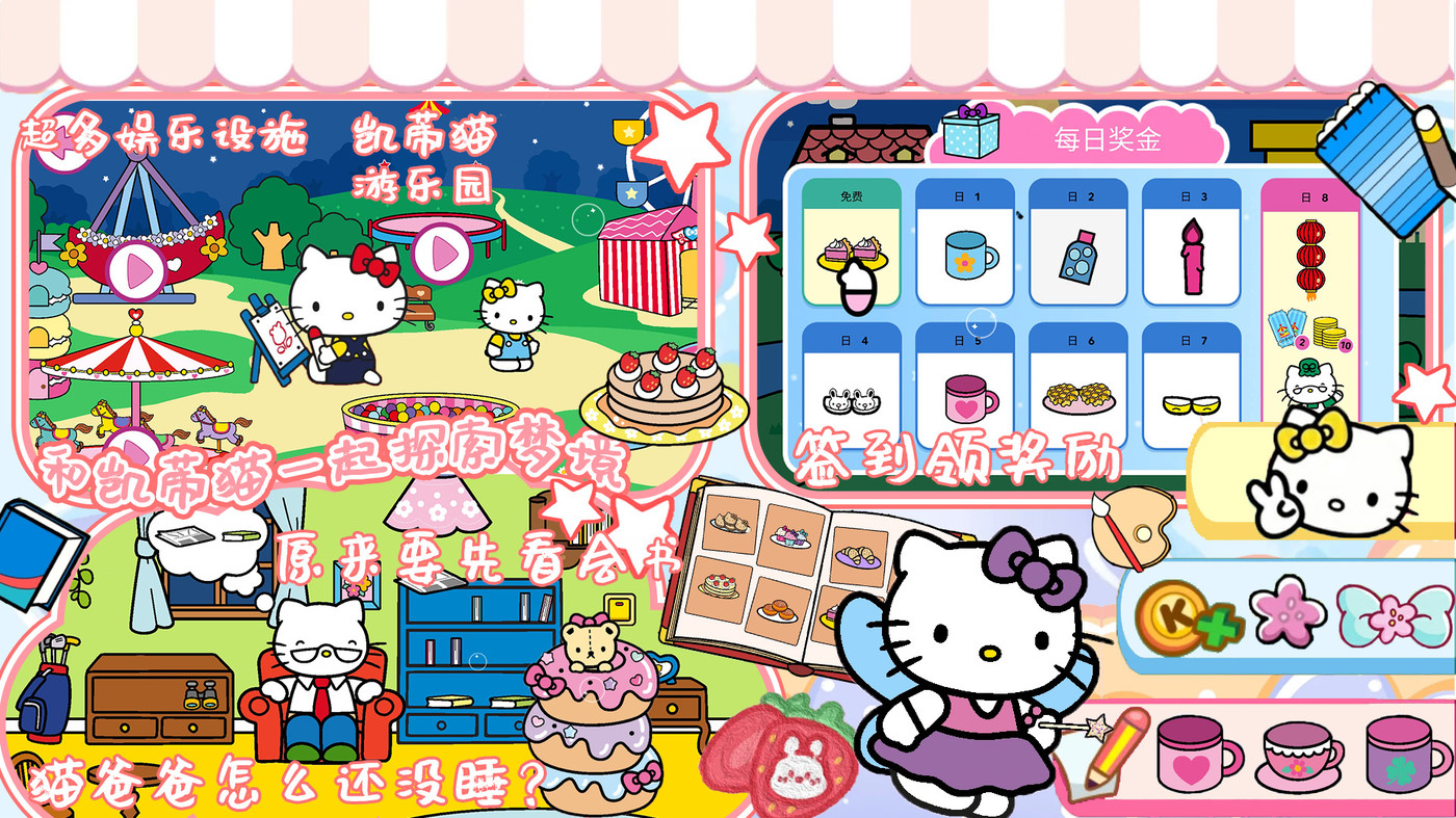 睡前儿童故事会苹果下载免费版