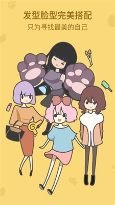 脸型与发型设计2023安卓最新下载