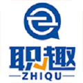 职趣找工作安卓下载