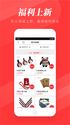 川观新闻2023下载安卓版