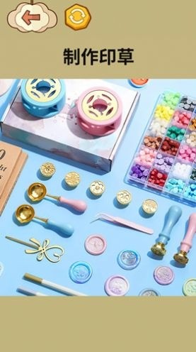 火漆印章大师游戏官方最新版