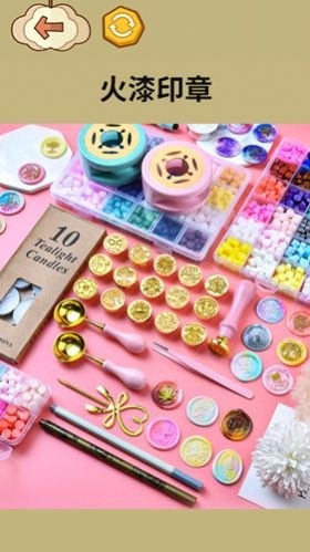 火漆印章大师游戏官方最新版