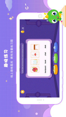 新诺学英语最新版本